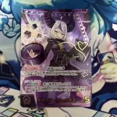 PSA10】ラプラス・ダークネス（パラレル／サイン）:SEC ホロライブOCG