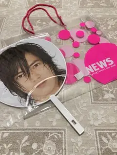 山下智久 公式うちわ ジャンボうちわ NEWS GYM CD 青春とフィーバー