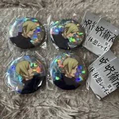 ぷこ@値下げ交渉歓迎様 リクエスト 4点 まとめ商品