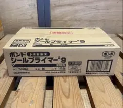 コニシ ボンド ユニエポ 補修用プライマー 500g 9缶セット - メルカリ