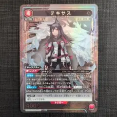 Item thumbnail for item ea6e17f5-ee57-400e-8ec4-50a22b0f42ed