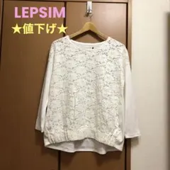 LEPSIM LOWRYS FARM レプシィム ローリーファームズ レディース