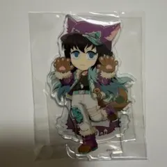 鬼滅の刃　ハロウィン　アクリルスタンド　時透無一郎