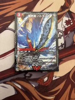 爆熱剣 バトライ刃