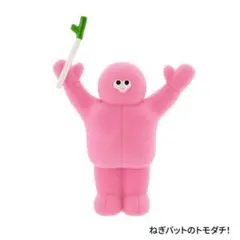 The TOMODACHI! vol.2 まとめ売り