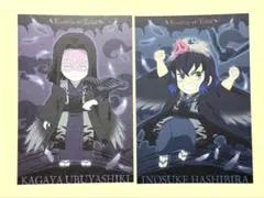 鬼滅の刃 ufotable ハロウィン ポストカード お館様 嘴平伊之助