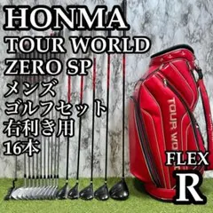 2026年最新】honma cl-606の人気アイテム - メルカリ