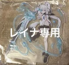 レイナ様専用　ホロライブ　白上フブキ　アクリルスタンド