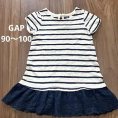 美品90〜100cm GAP ストライプ フリル ワンピース 半袖　紺　白