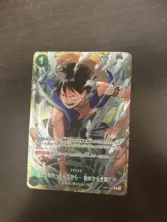 強ェとわかってんだから… 始めから全開だ!!! スタンダードバトル 優勝