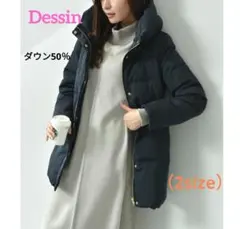 【美品】Dessin 　厚手ダウンジャケット　ネイビー（М）