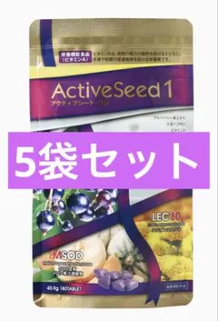 2026年最新】アクティブシードワンの人気アイテム - メルカリ