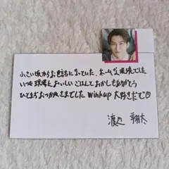 はるあらかん　プロフ厳重注意様 リクエスト 5点 まとめ商品