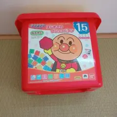 アンパンマン ブロックラボ はじめてのブロックバケツ