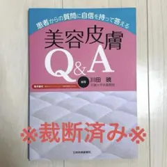 Item thumbnail for item f60dc4d1-da84-4ebc-99d5-77cdab26e14c