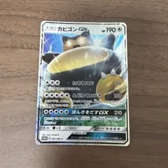 カビゴンGX PROMO SM-Pプロモカード 001/SM-P