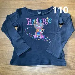 Item thumbnail for item ba510c95-e418-45ac-9496-fe0665a2bf7b