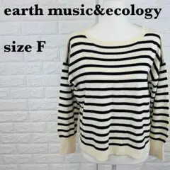 earth music&ecology長袖ボーダーニット【921】