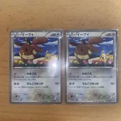 ポケモンカード イーブイ セブンイレブン 235/bw-p 2枚セット - メルカリ