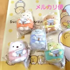 一条工務店　すみっコぐらし　てのりぬいぐるみ　5種セット