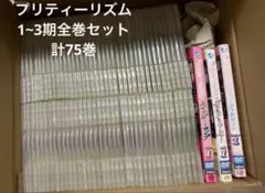 プリティーリズム 漫画 全巻 7冊セット - メルカリ