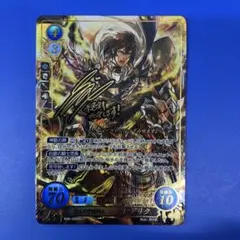 ファイアーエムブレムサイファ TCG 神に刃を向ける者 エーデルガルト