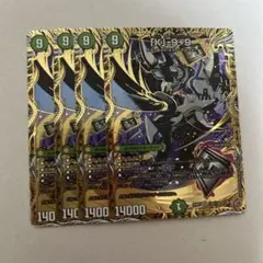 デュエマ　K-9+9 カブトナインプラスナイン　シークレット　4