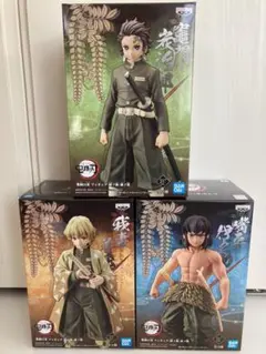 鬼滅の刃 絆ノ装 フィギュア 竈門炭治郎 我妻善逸 嘴平伊之助 セピアカラー