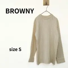 BROWNY　長袖ロープ編みニット　アイボリー　Sサイズ　2038