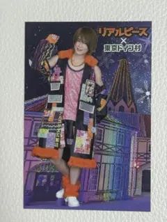 リアルピース　かずぅのサムネイル