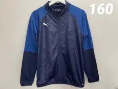 PUMA プーマ トラックジャケット フルジップジャージトップ 160