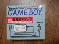 GB 充電式アダプタ