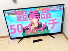 2026年最新】液晶テレビ 50インチの人気アイテム - メルカリ