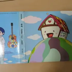 ゆず Home flag 2001