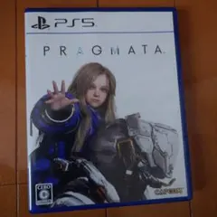 PS5 プラグマタ