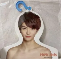 HiHi Jets ユウト・タカハシ フォトハンガー