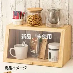ニトリ　木製 ディスプレイケース 1段　②のサムネイル