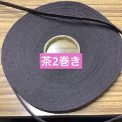 合皮テープ(スエードタイプ)茶
