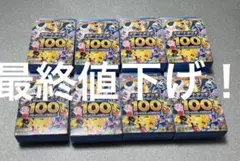 ポケモンカード スタートデッキ100 コロちゃん Ver. 30個セット ポケモンカードゲーム スタートデッキ100 コロちゃんVer. 30個セット