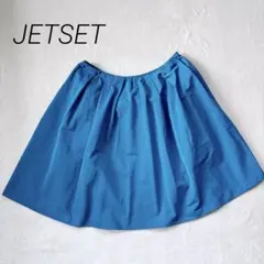 ジェットセット フレアスカート 38 ターコイズブルー 膝丈 かわいい系のサムネイル