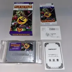 【ハガキ・保証書付】パックインタイム　★スーパーファミコン★