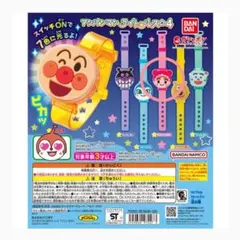 あかちゃんまん アンパンマン ライトブレス4 ガチャガチャ