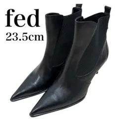 【美品】fed サイドゴア ショートブーツ 23.5cm 黒 安定 ヒール
