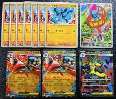 ポケモンカード　メガブレイブ　リオルAR、メガルカリオex SR/RR