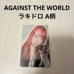 Kep1er AGAINSTHE WORLD ヨンウン トレカ ラキドロ A