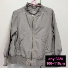 any FAM フリル ブルゾン グレー SS 100-110cm 女の子 16のサムネイル