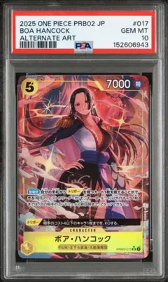 【PSA9】 ミラバト　ハンコック PSA9】 ミラバト ハンコック - メルカリ