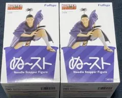 HUNTER×HUNTER ぬーどるストッパー　フィギュア　ノブナガ　2個セット