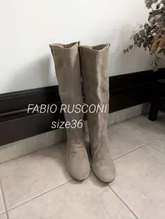 ファビオルスコーニ★ベージュのスエード ヒザ下丈ロングブーツsize36美品