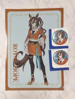 ウマ娘 コラボ クリアファイル 缶バッジ ロイヤルホープ 3点セット